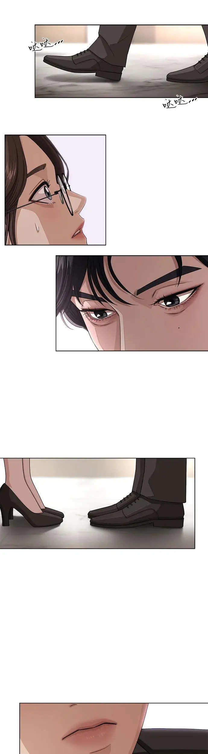 第4话 第48页