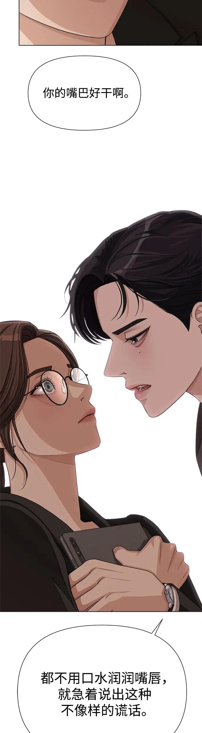 第4话 第49页