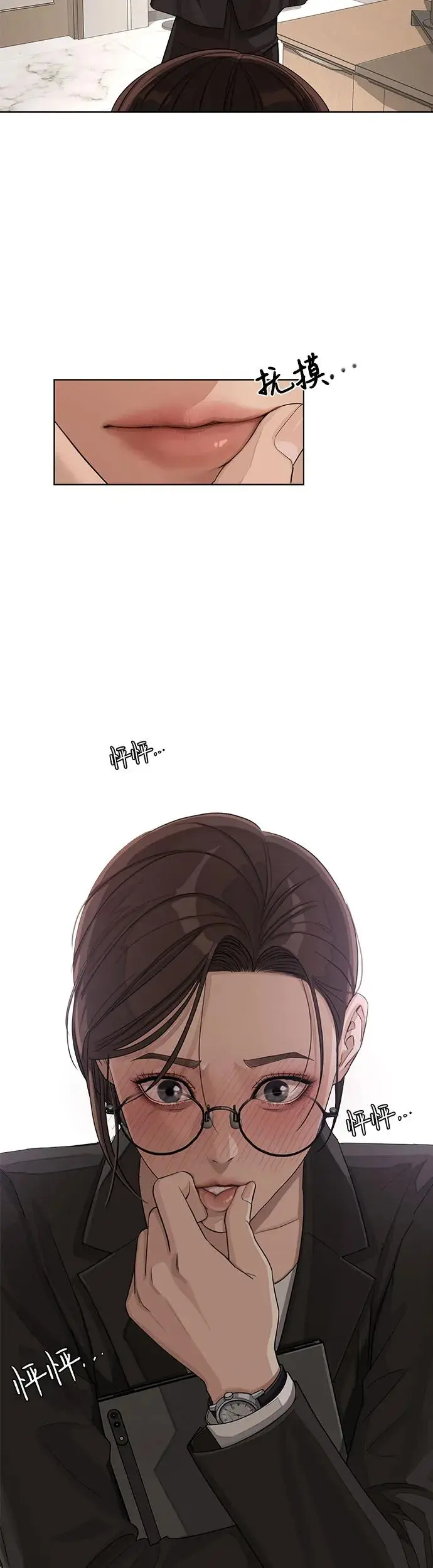 第4话 第51页