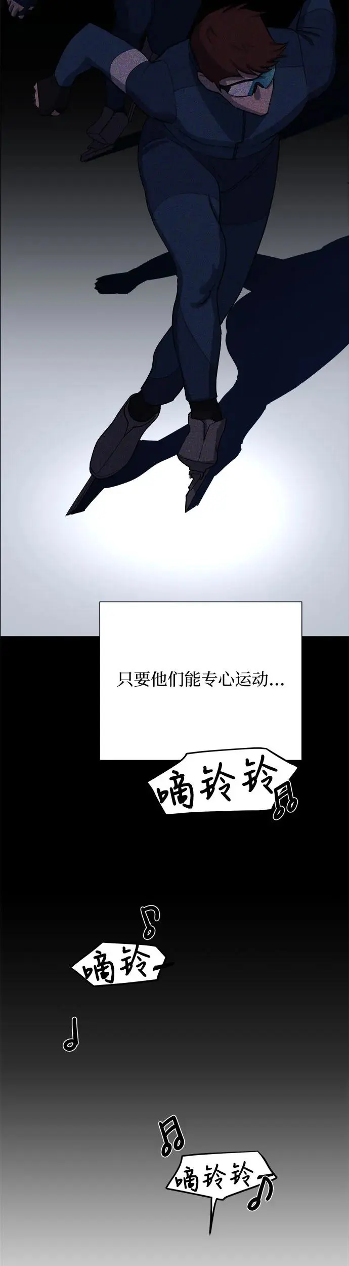 第3话 第12页