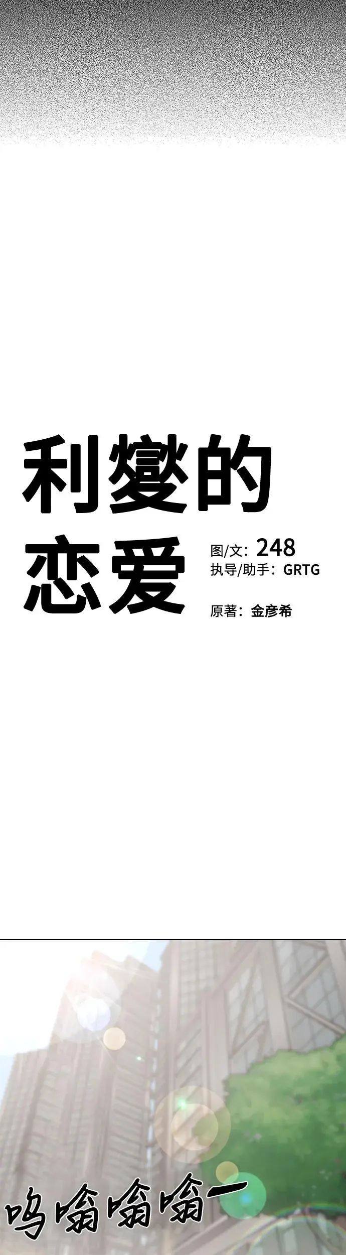 第3话 第17页