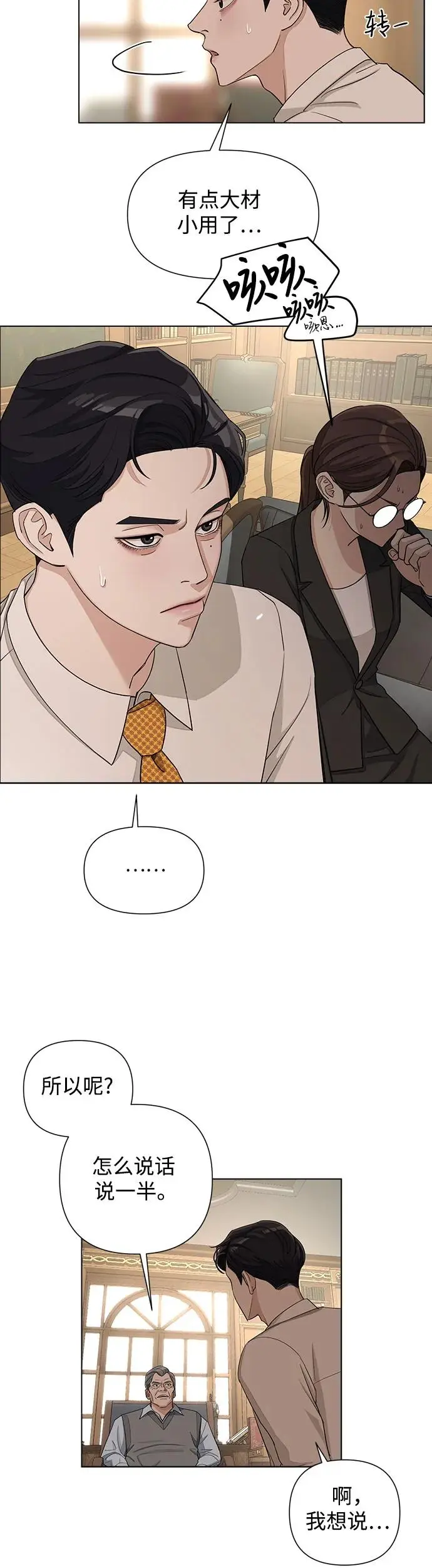 第3话 第40页