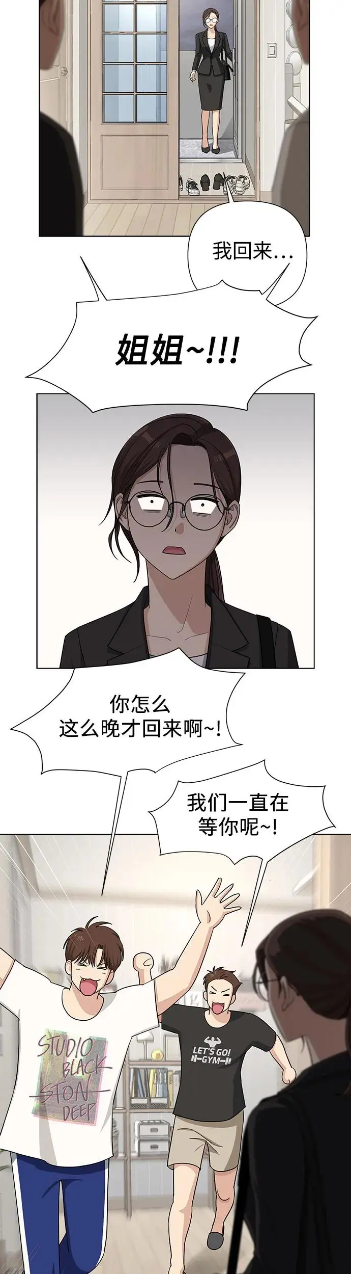 第3话 第45页