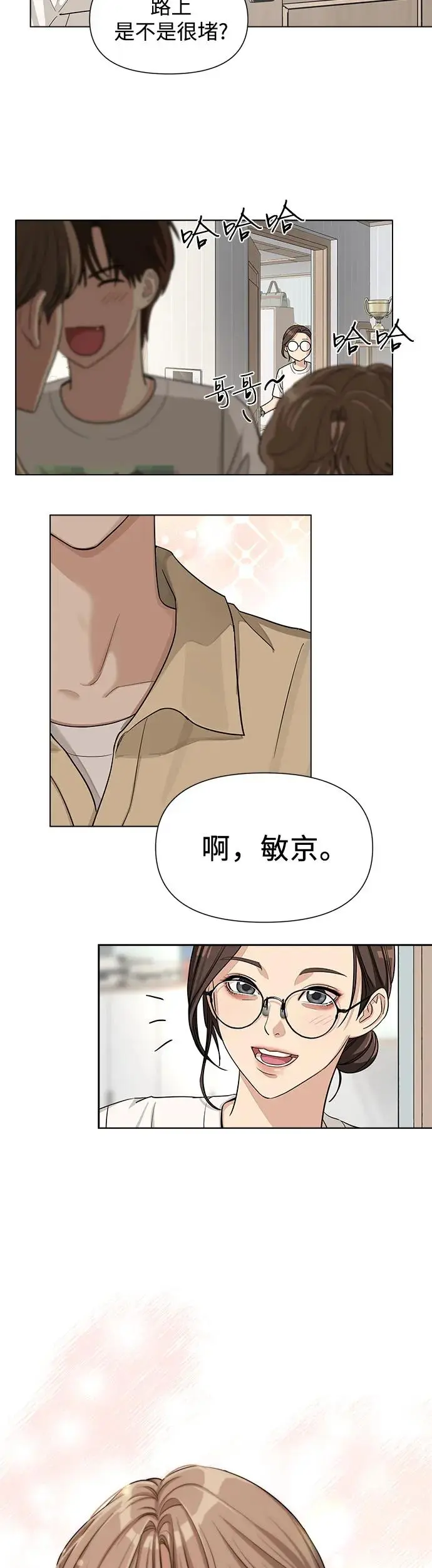 第3话 第52页
