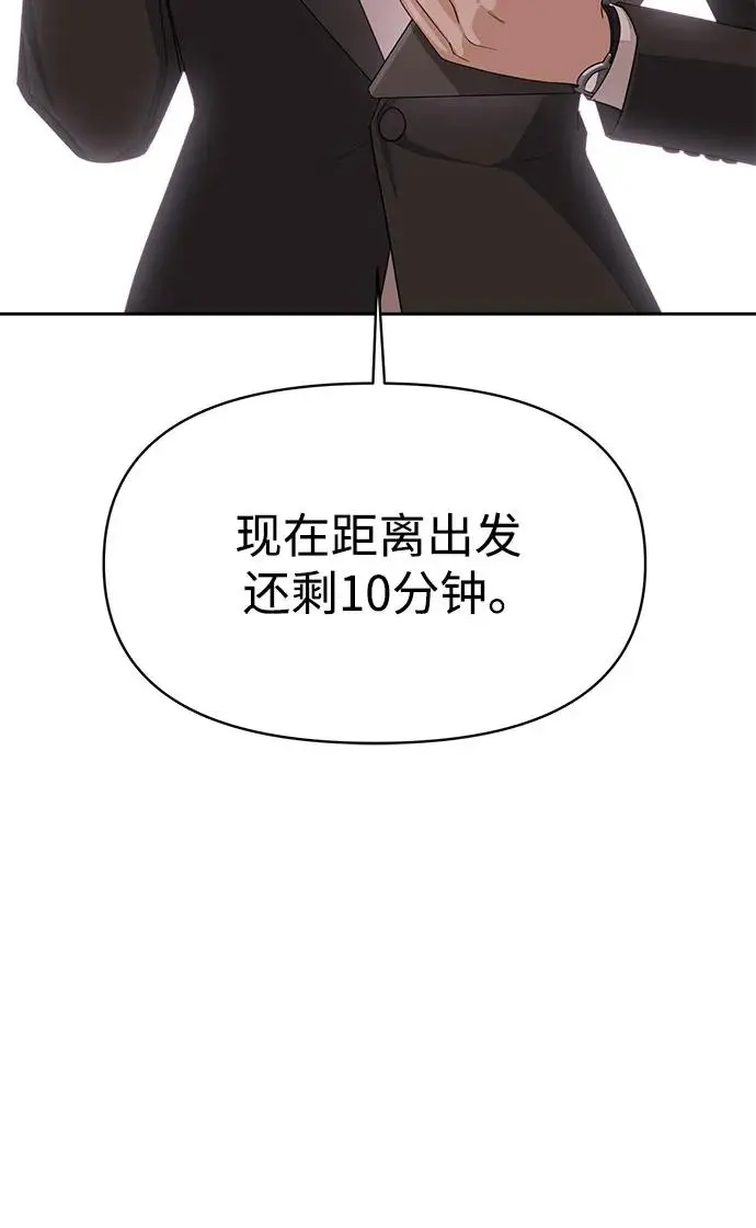 第2话 第19页