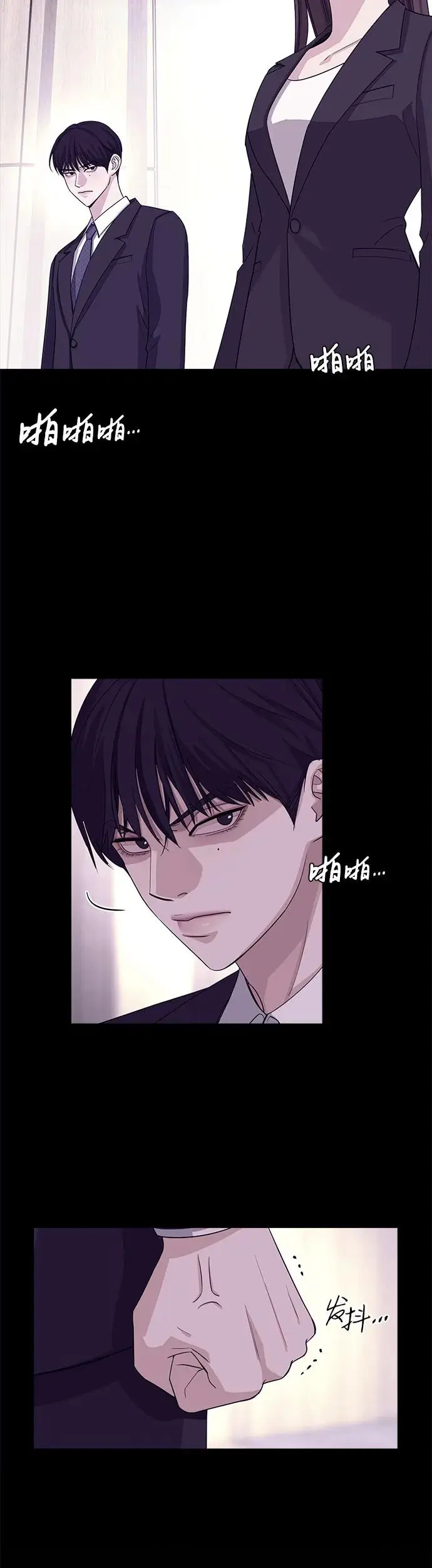 第2话 第36页