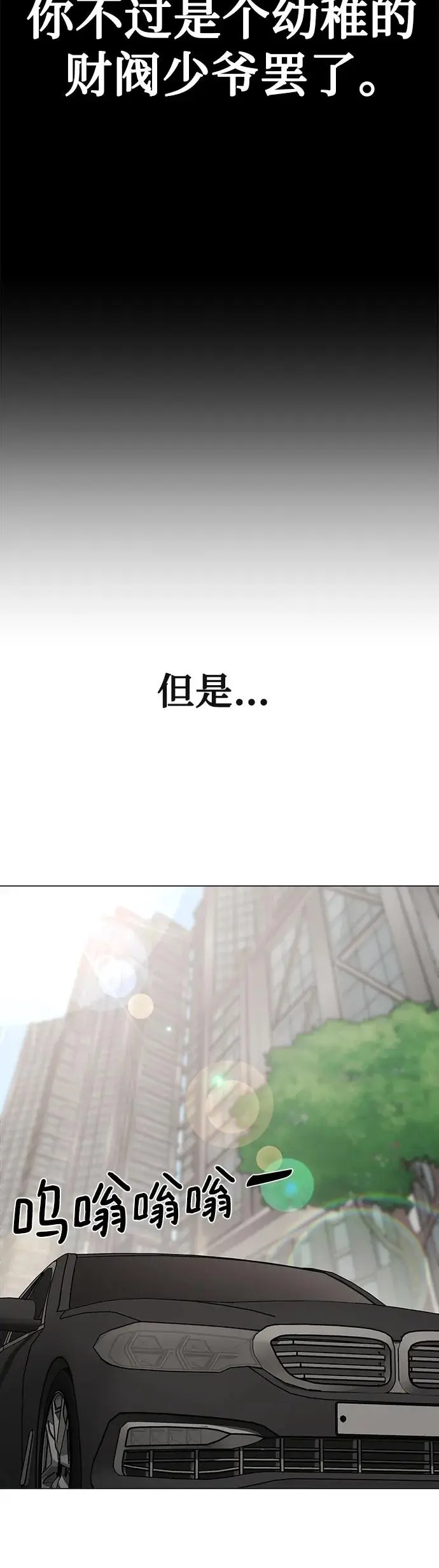 第2话 第59页