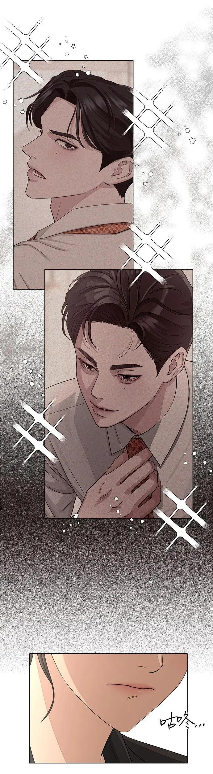 第2话 第61页