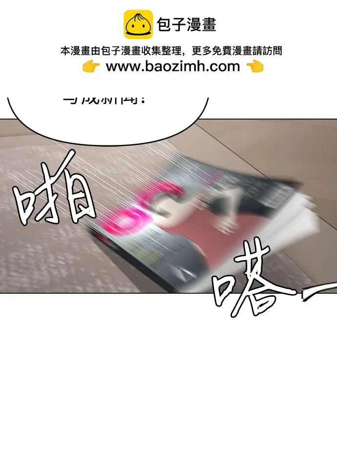 序章 第13页