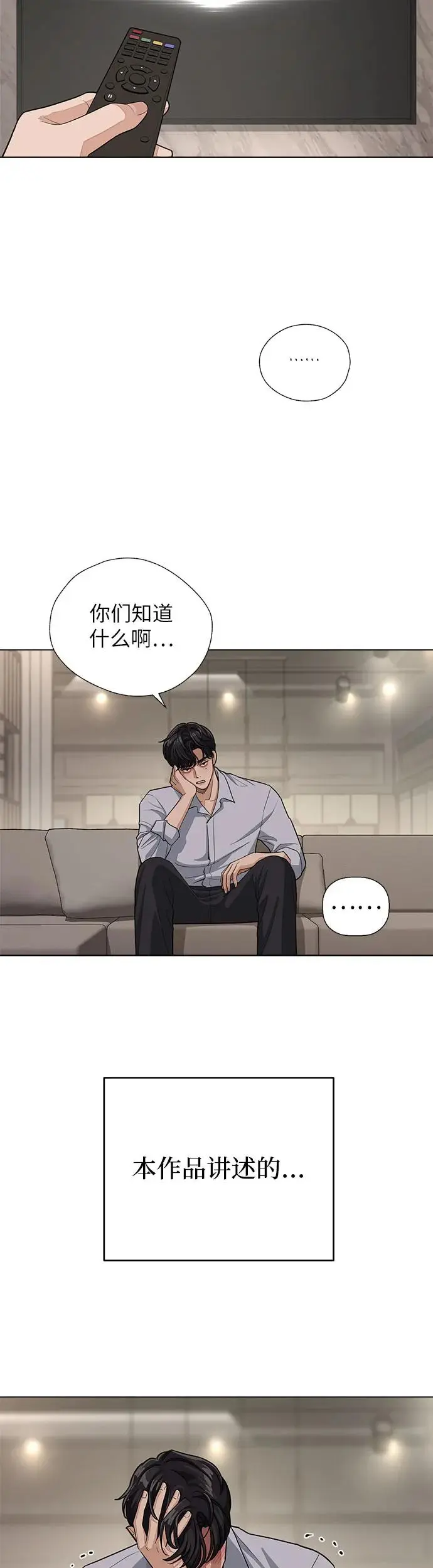 序章 第17页
