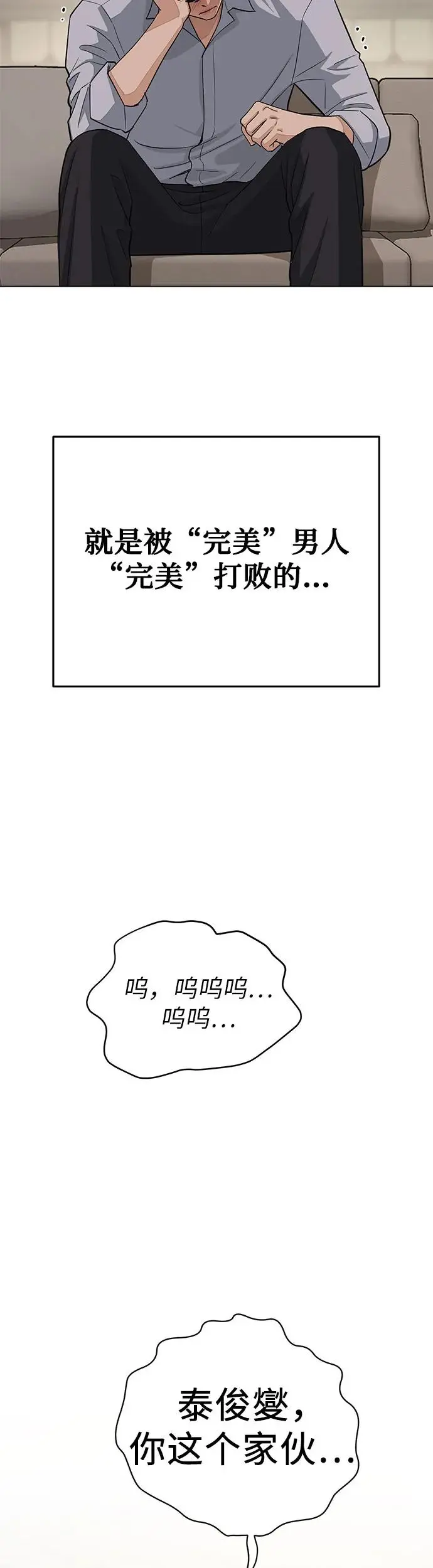 序章 第18页