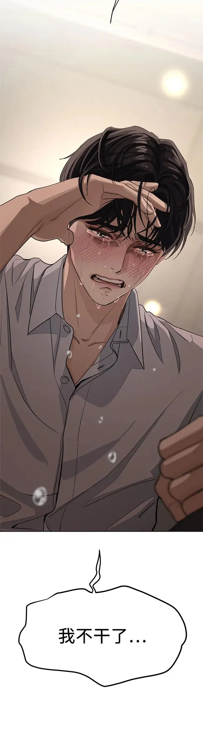 序章 第19页
