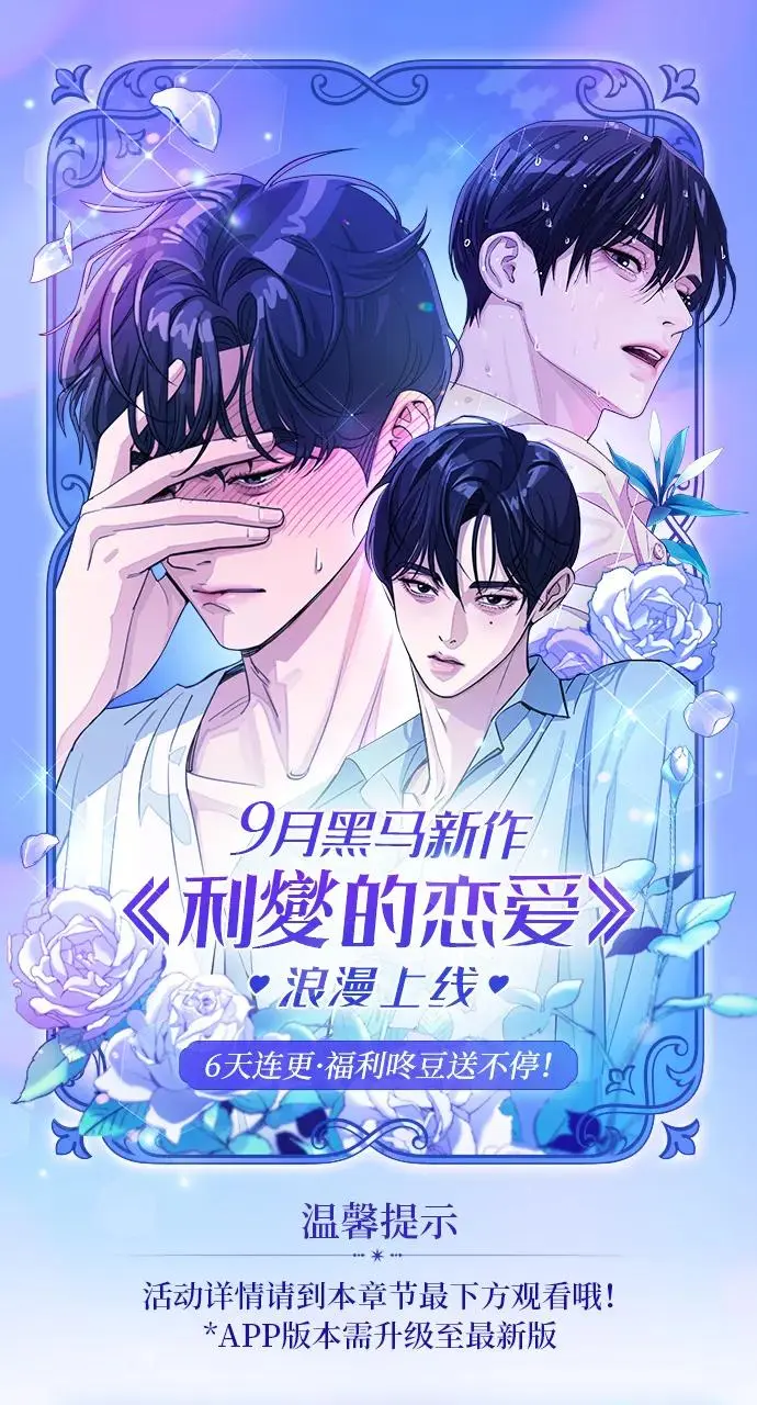 第1话 第1页