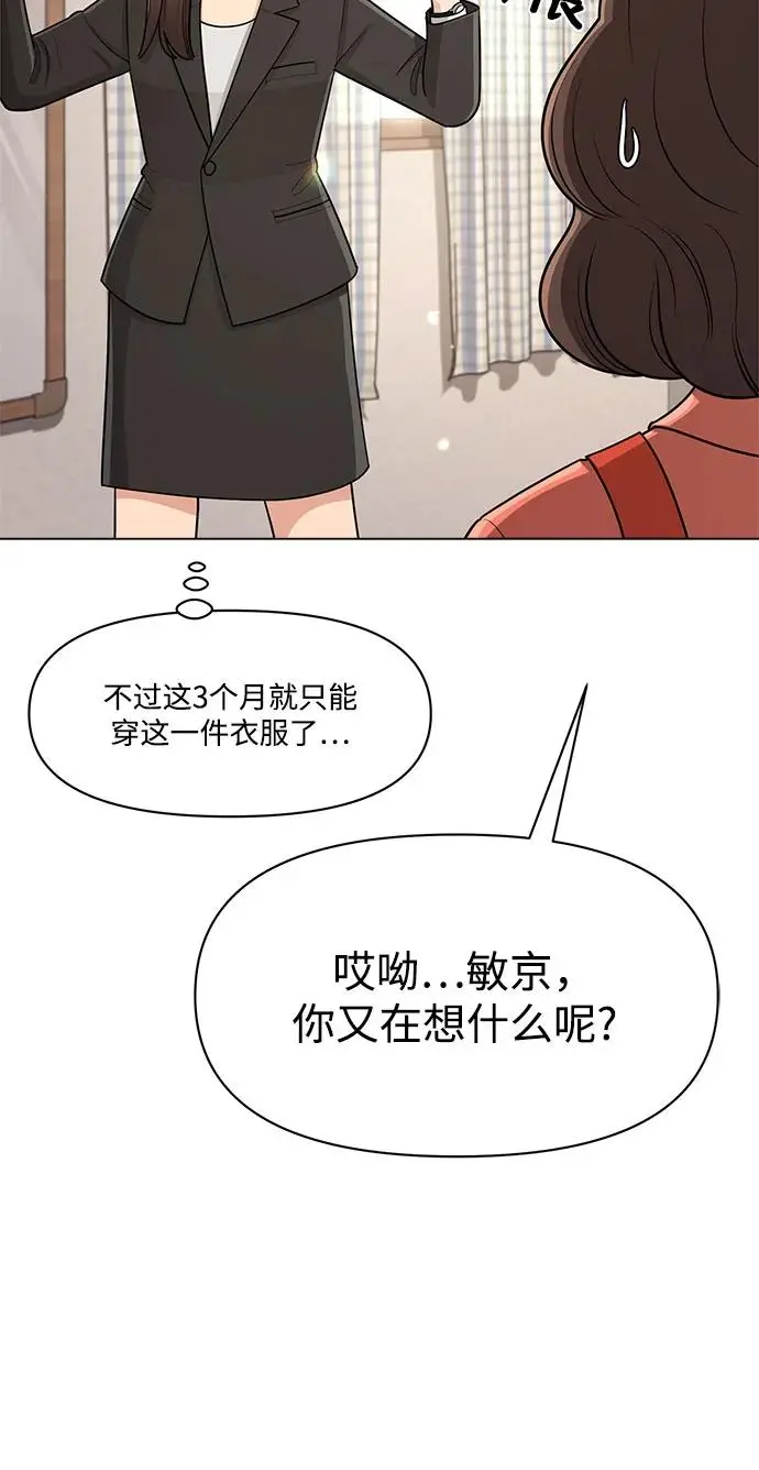 第1话 第7页