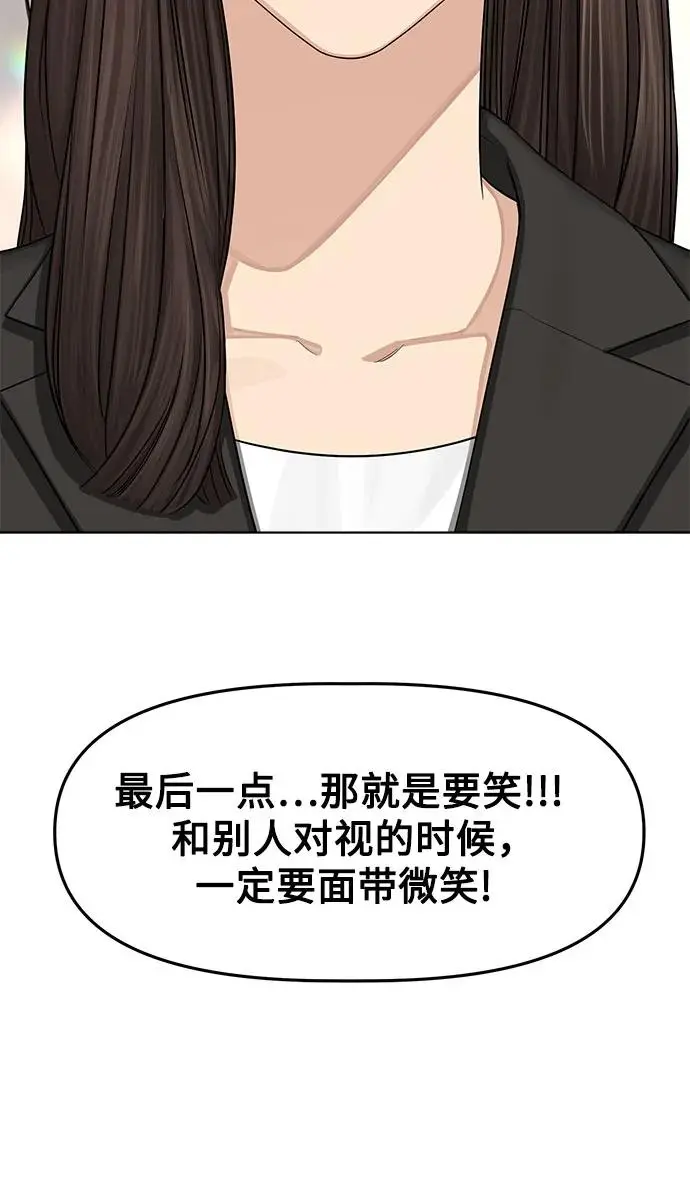 第1话 第11页