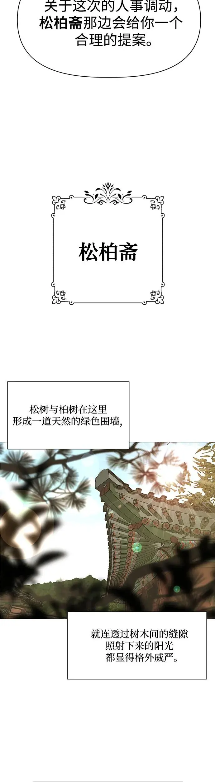 第1话 第23页