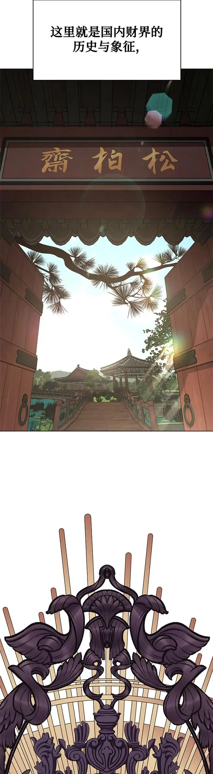 第1话 第24页