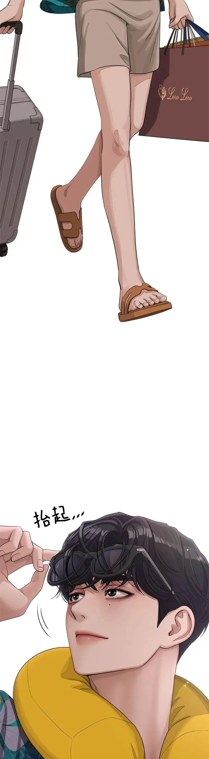 第1话 第32页