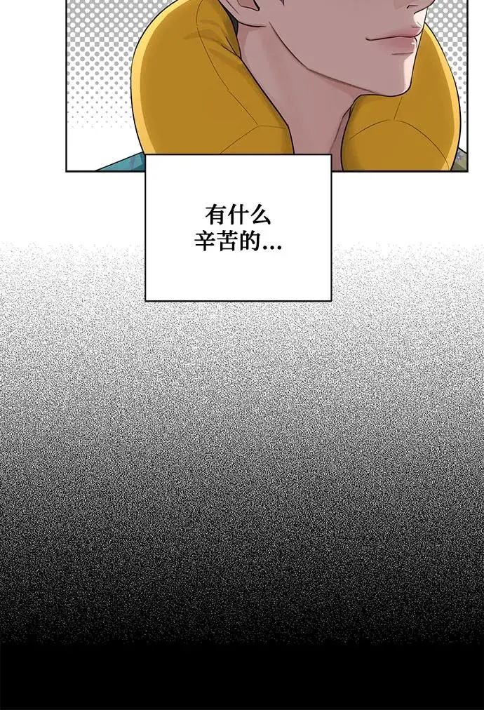 第1话 第35页