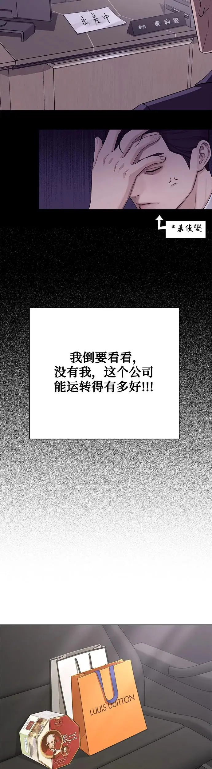 第1话 第38页