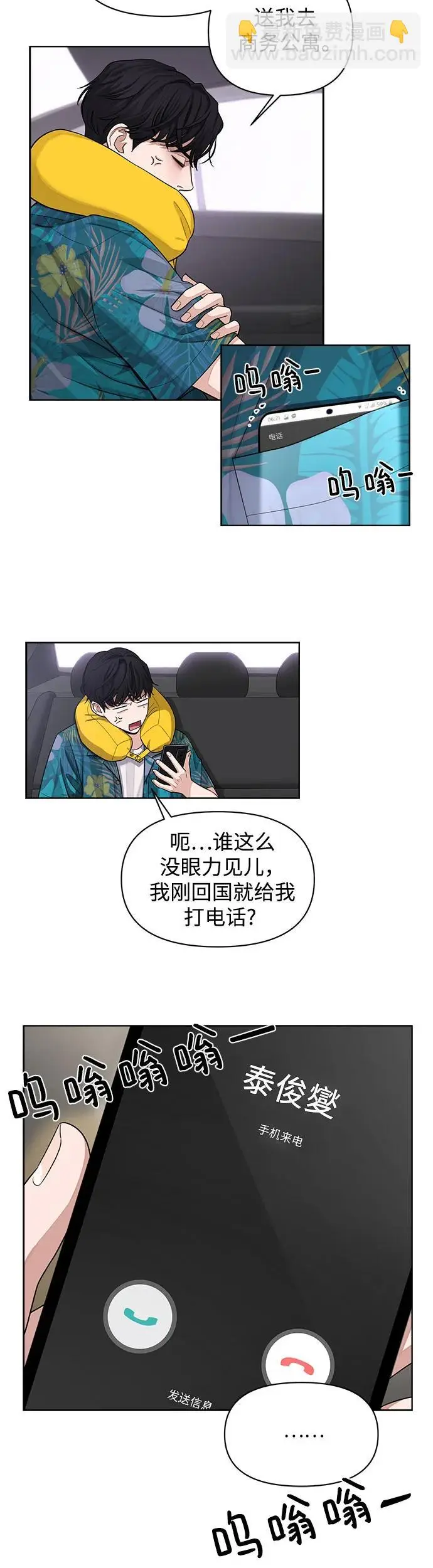 第1话 第40页