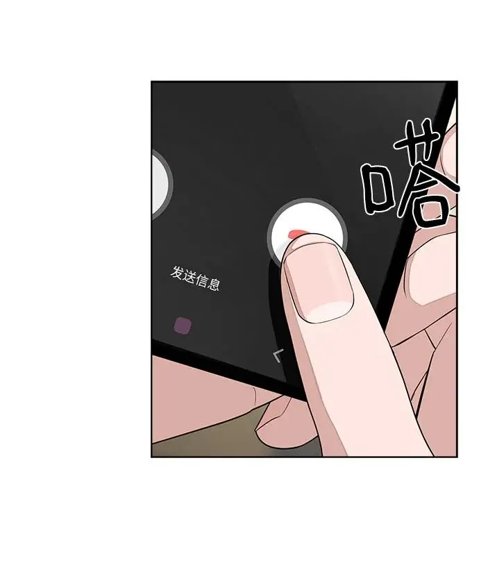 第1话 第41页