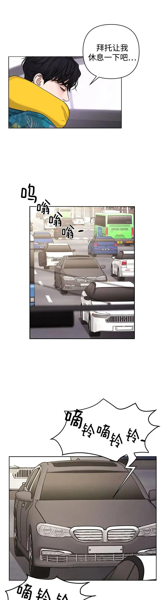 第1话 第42页