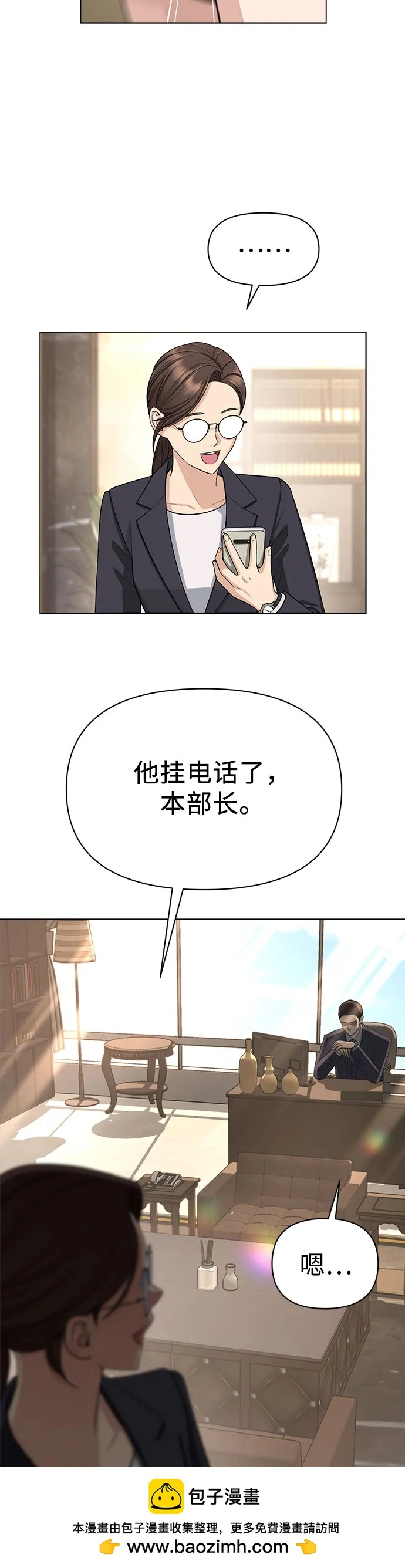 第1话 第50页