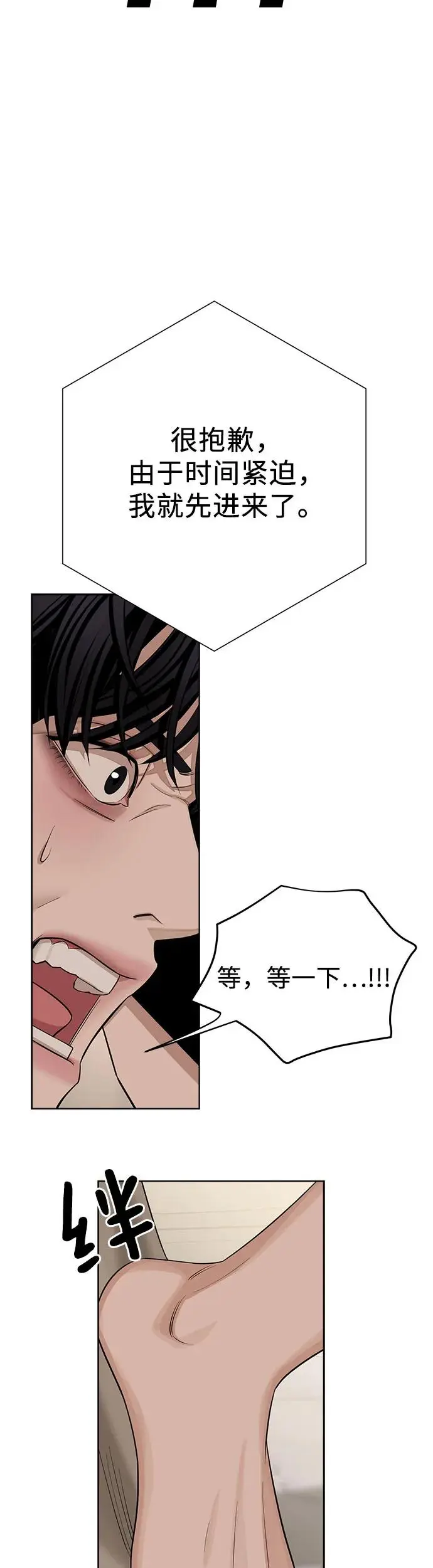 第1话 第62页