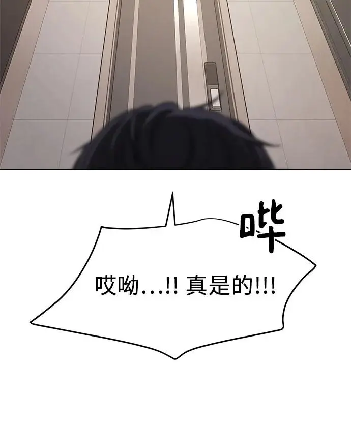 第1话 第65页