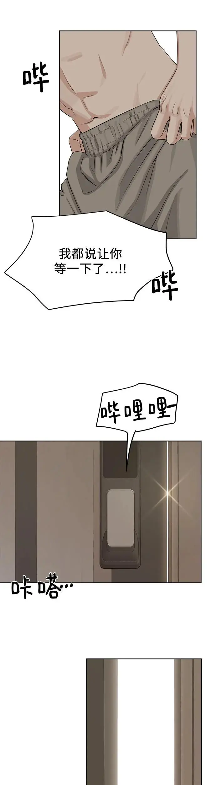 第1话 第66页