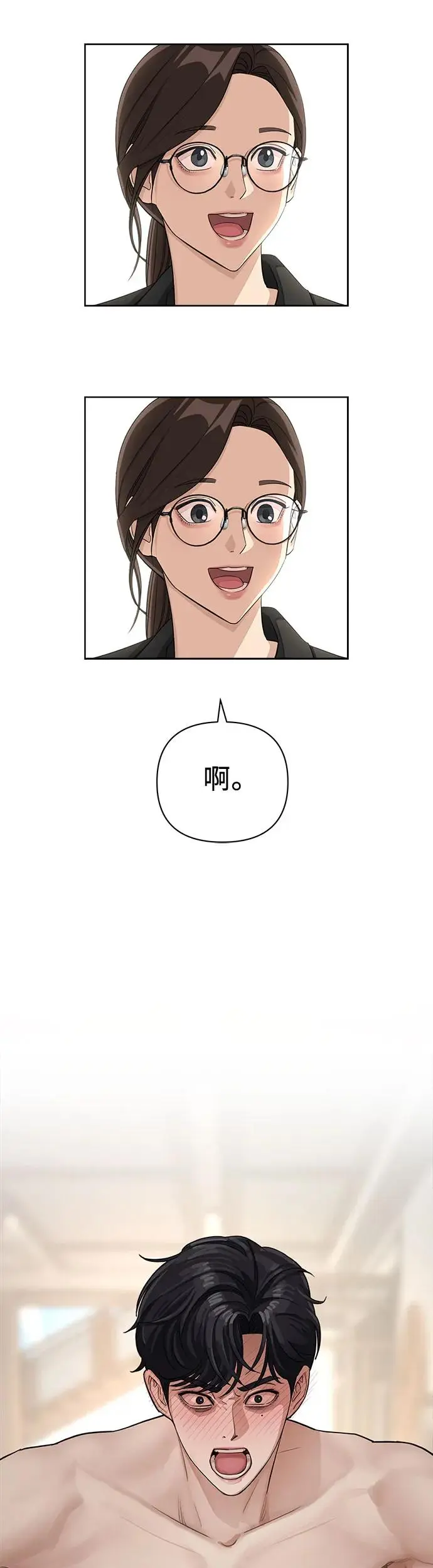 第1话 第68页