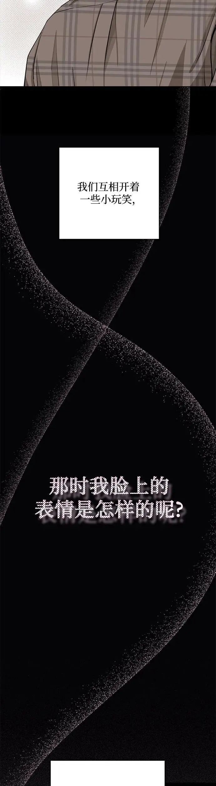 第21话 第6页