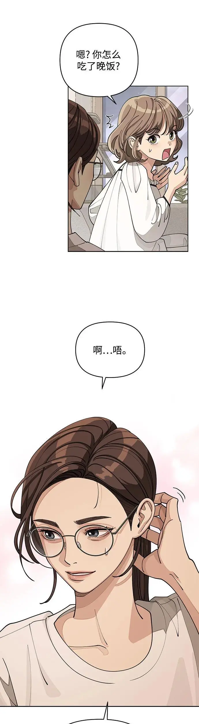 第21话 第19页