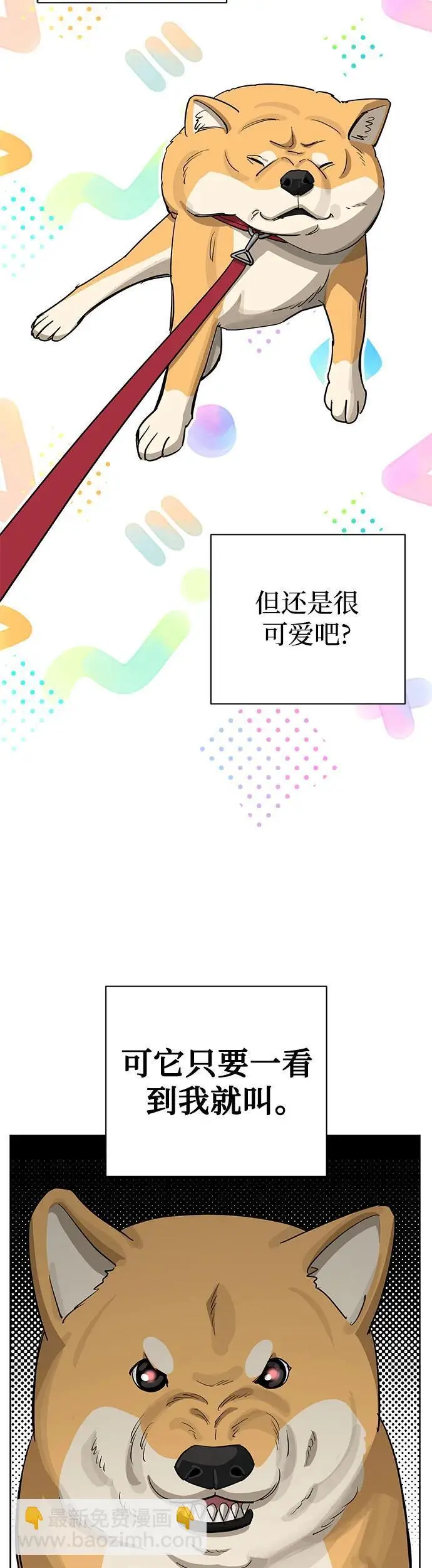第21话 第36页