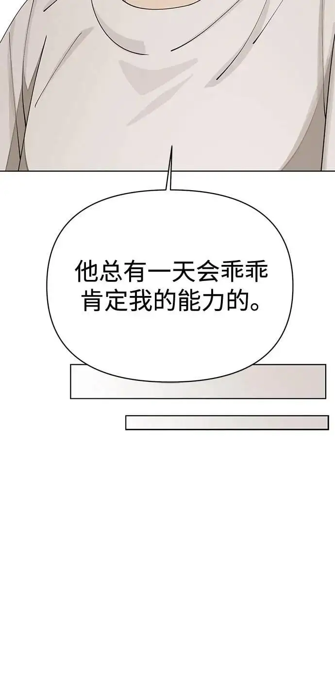 第21话 第39页