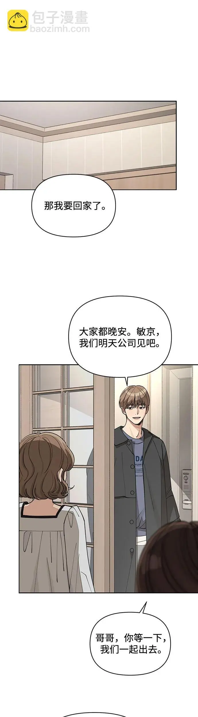 第21话 第40页
