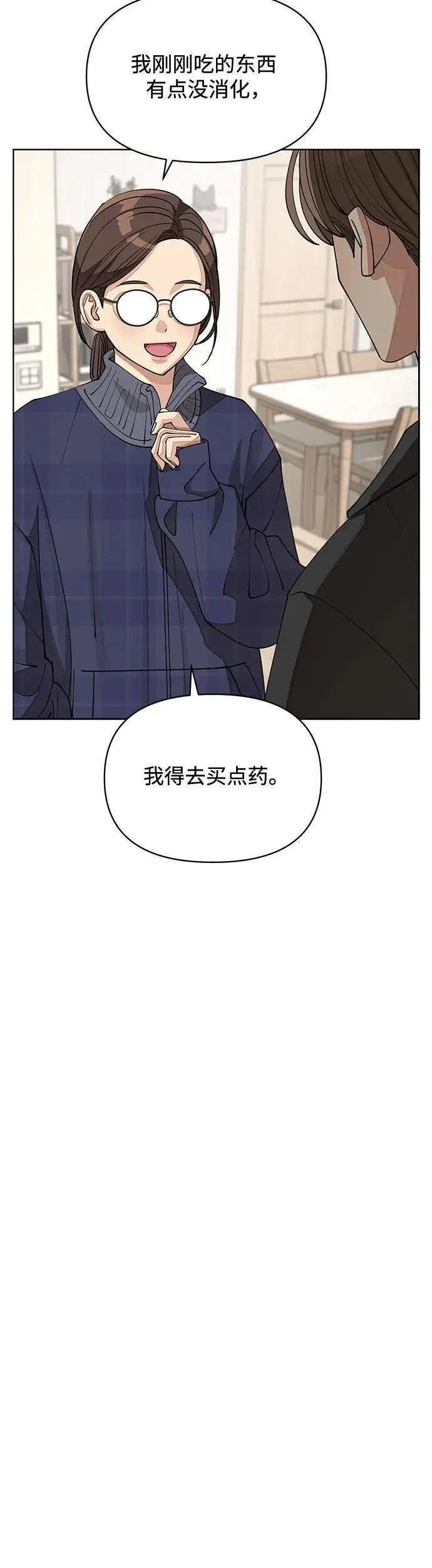第21话 第41页