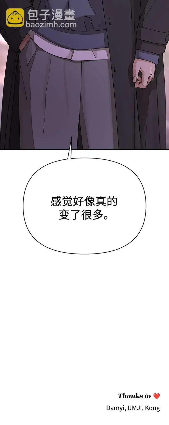 第21话 第45页