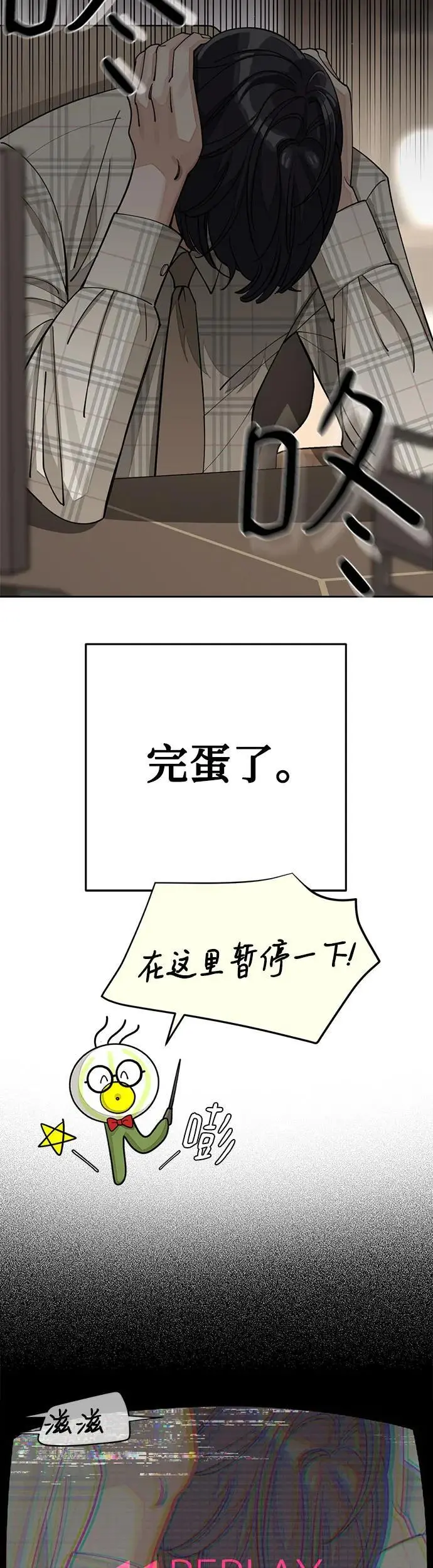 第20话 第15页