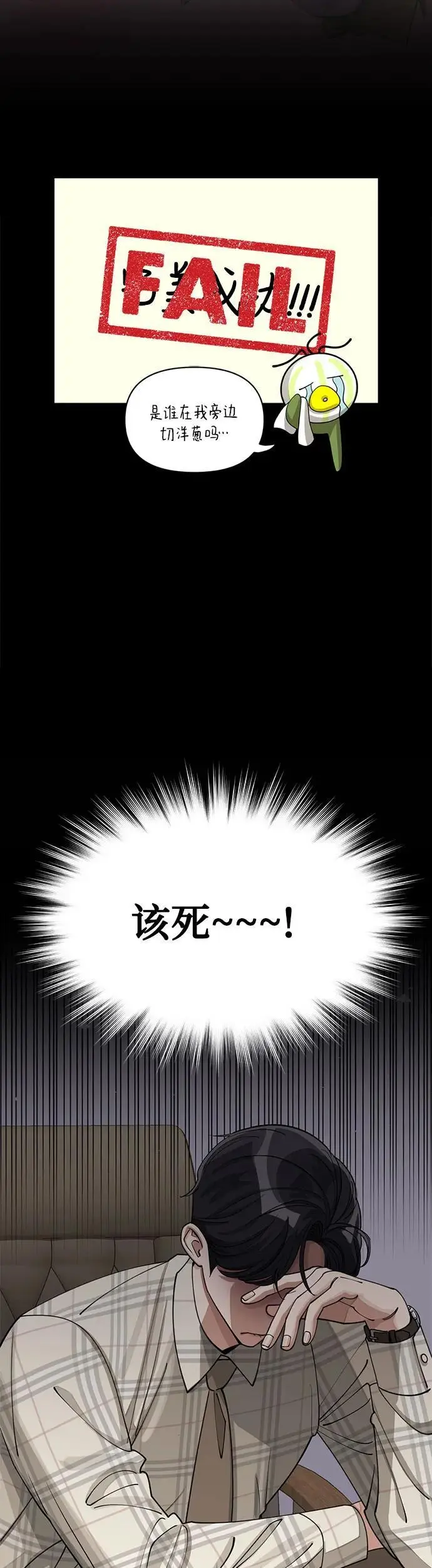 第20话 第20页