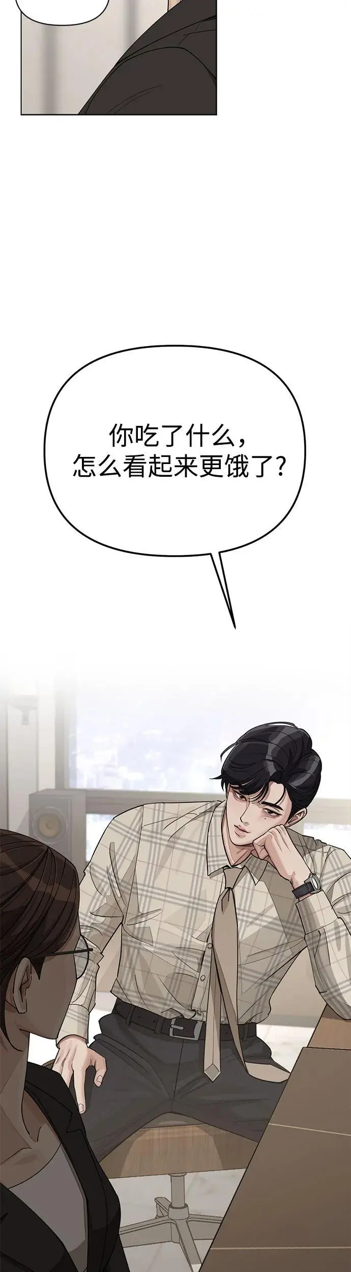 第20话 第39页
