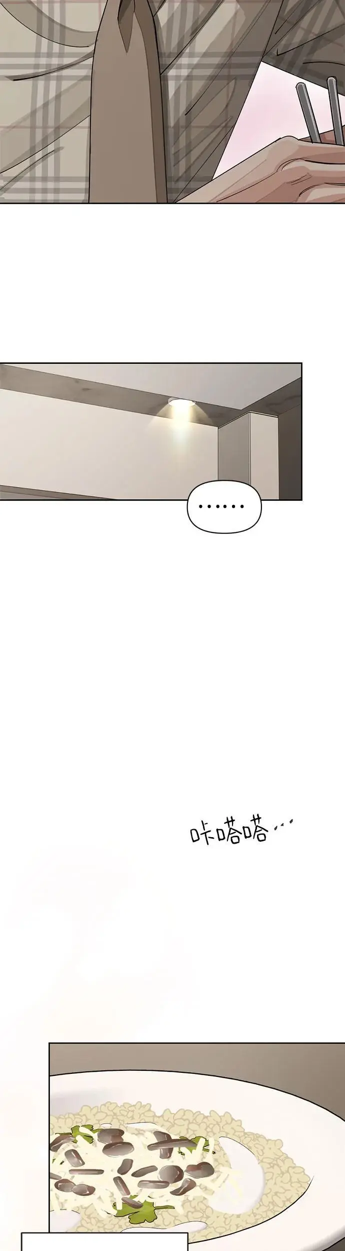 第20话 第46页