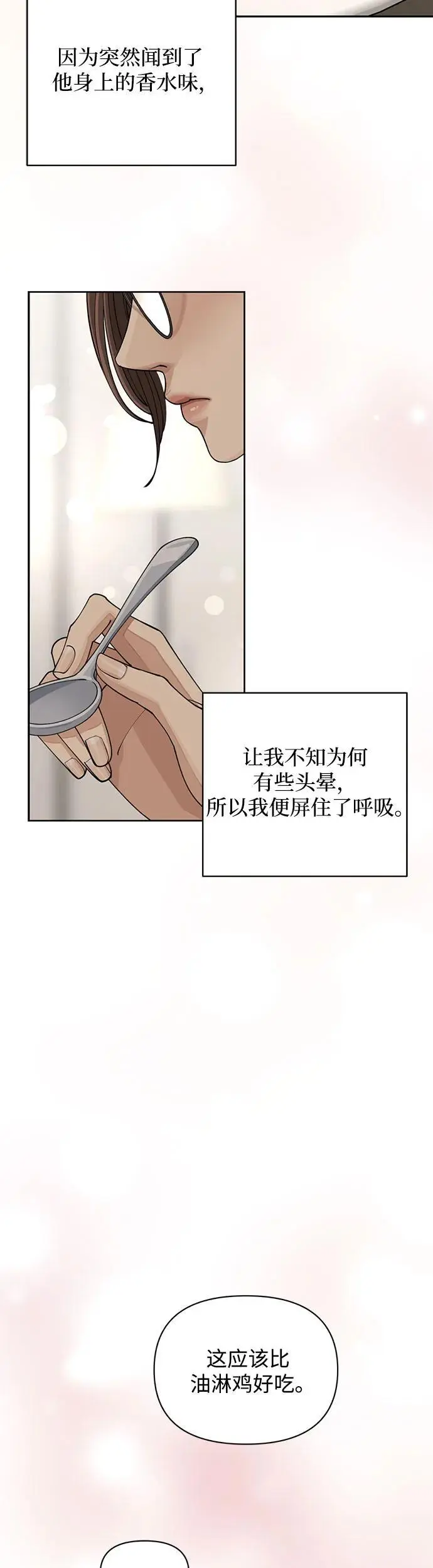 第20话 第47页
