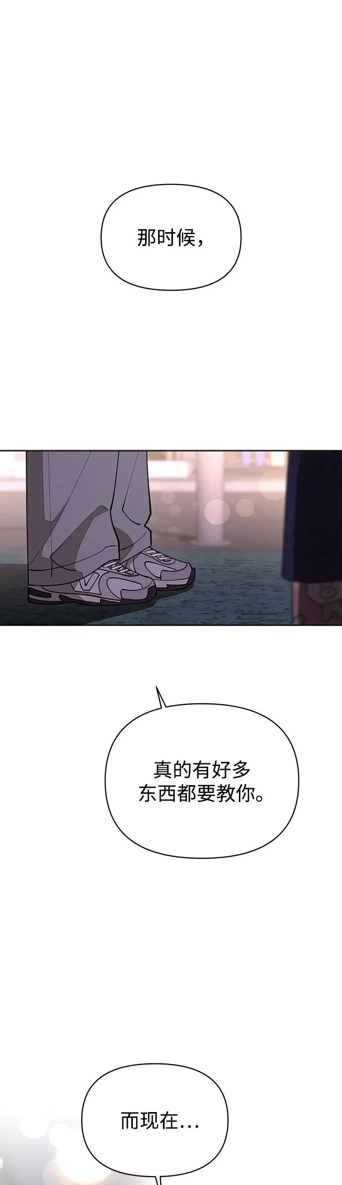 第22话 第2页