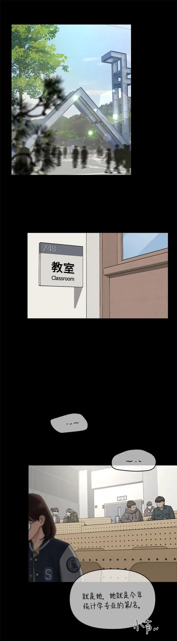 第22话 第5页