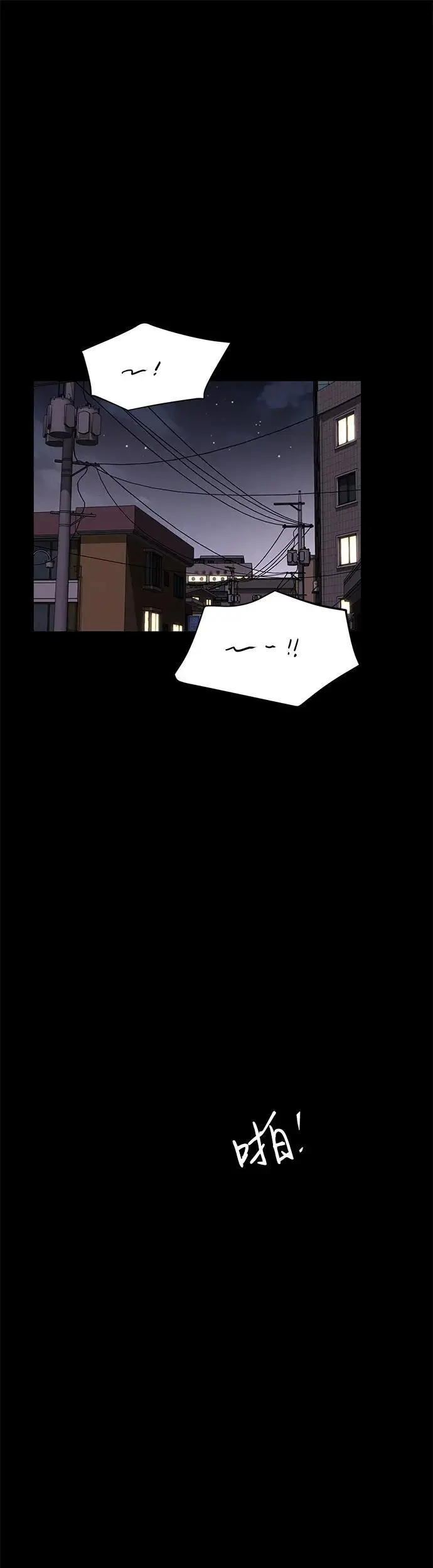 第22话 第20页