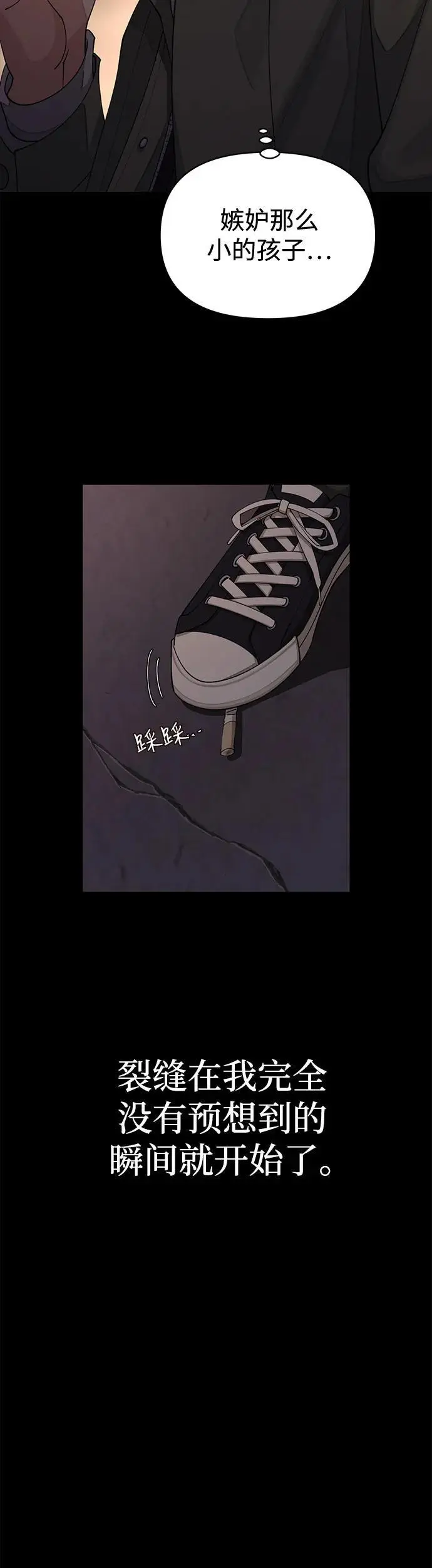 第22话 第23页