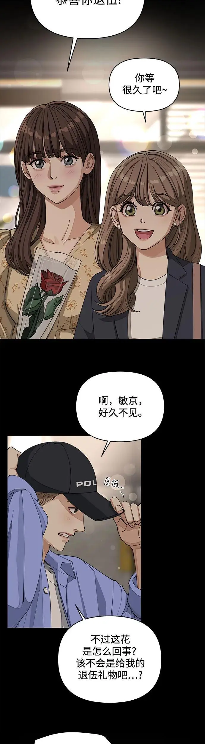 第22话 第26页