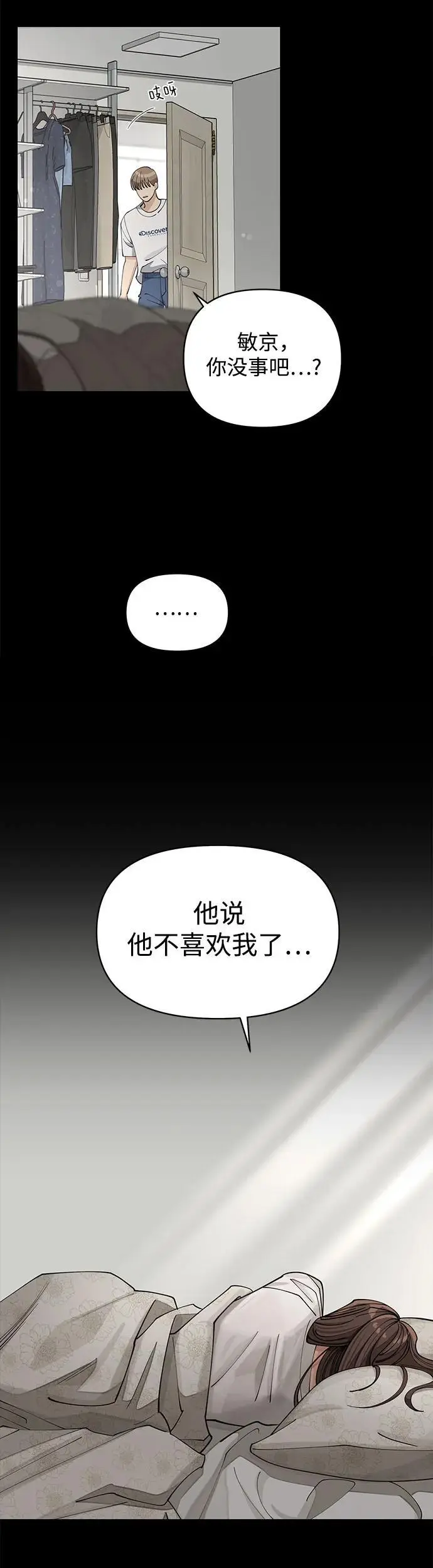 第22话 第35页